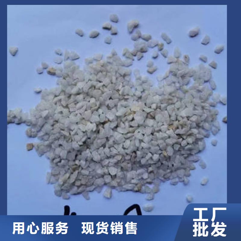 锰砂
