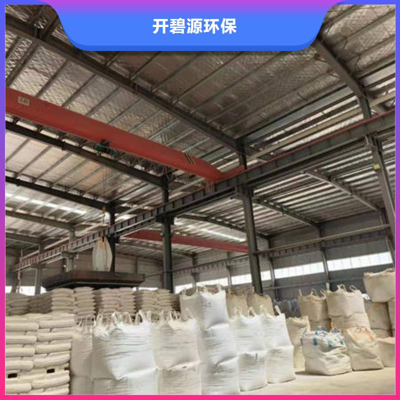 欢迎光临——石英砂——股份有限公司