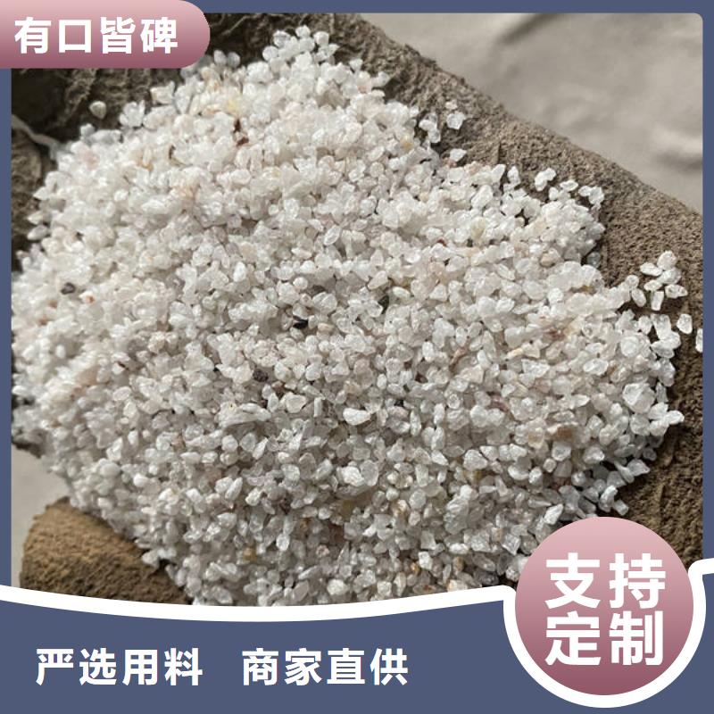 欢迎光临—石英砂—股份有限公司欢迎您