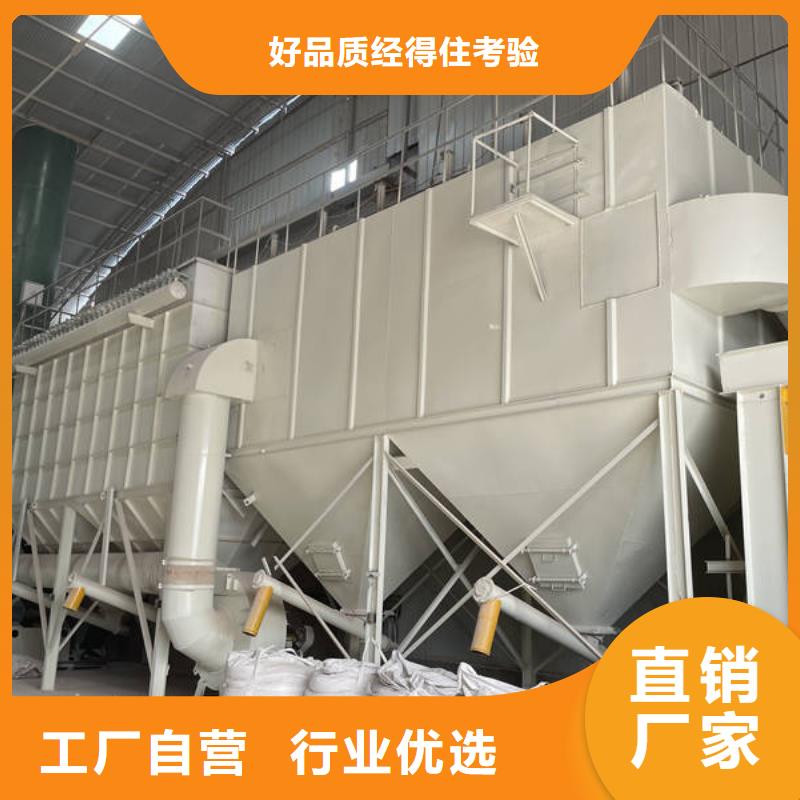 石英砂——集团公司欢迎您