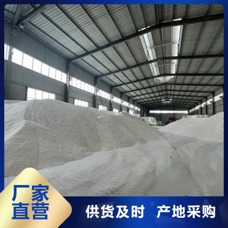欢迎光临——石英砂——股份有限公司