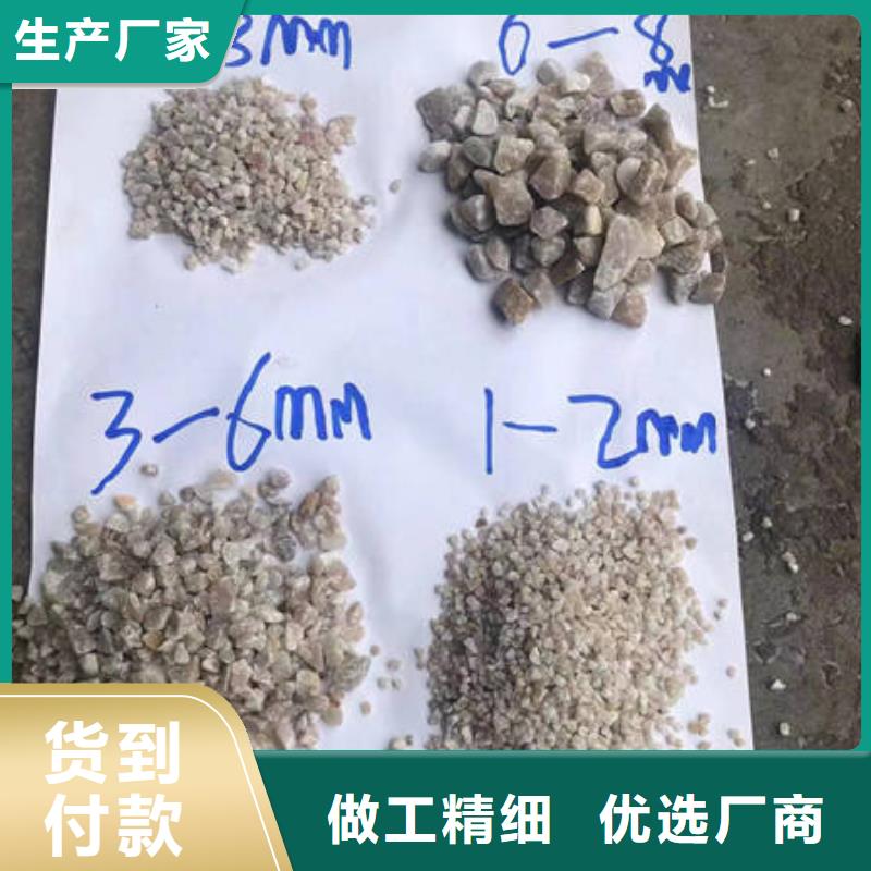 欢迎光临——石英砂——股份有限公司