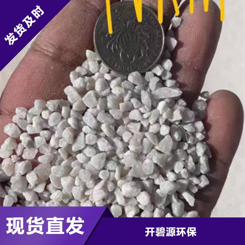 欢迎光临——石英沙——实业有限公司