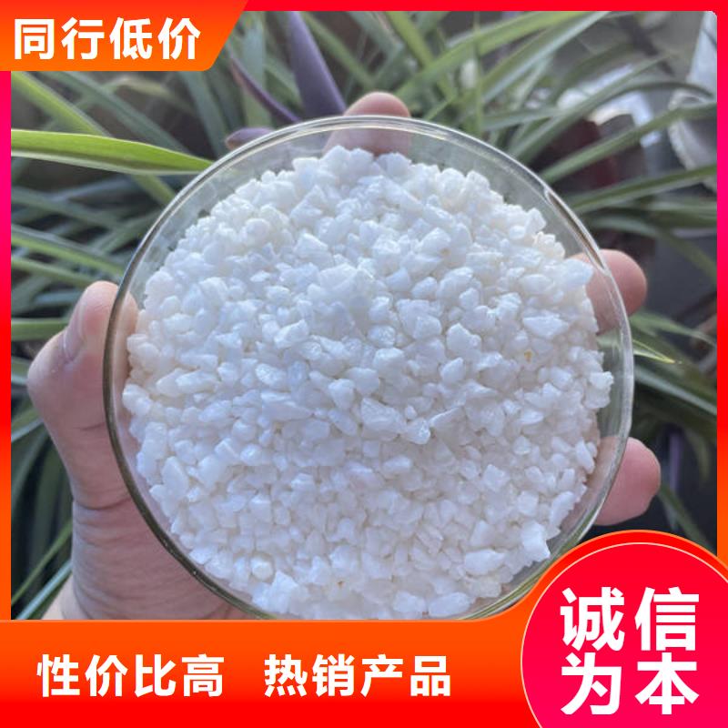 石英砂有限公司