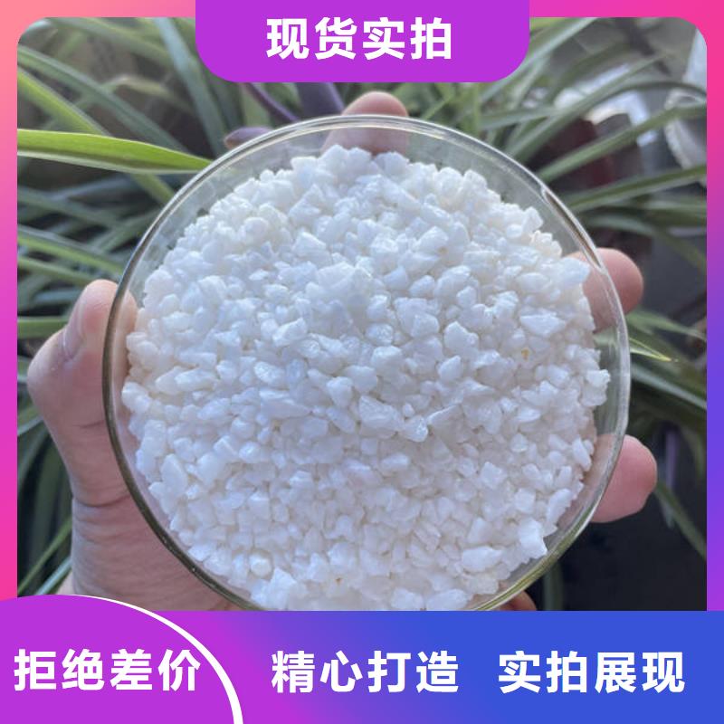 欢迎光临——石英沙——实业有限公司