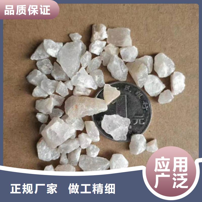 欢迎光临——石英沙——实业有限公司