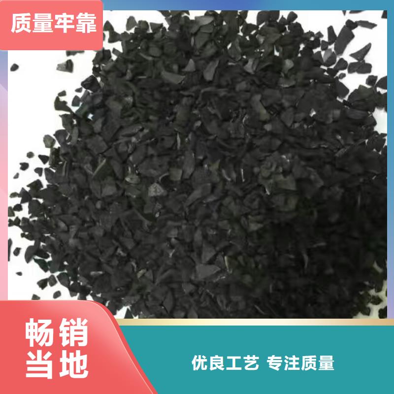 活性炭