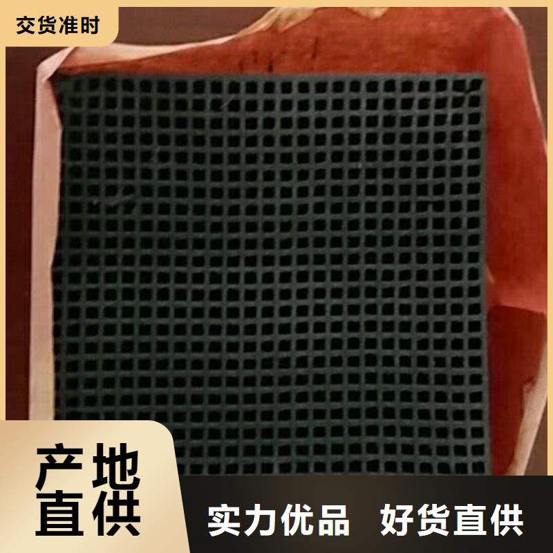 蜂窝活性炭欢迎您的咨询