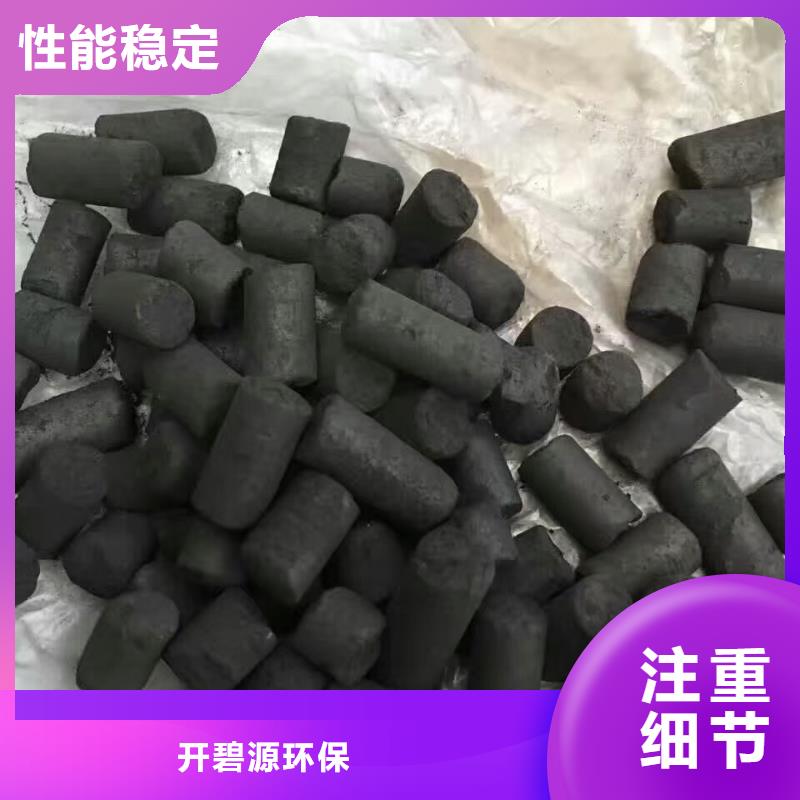 欢迎光临——果壳活性炭——集团有限公司