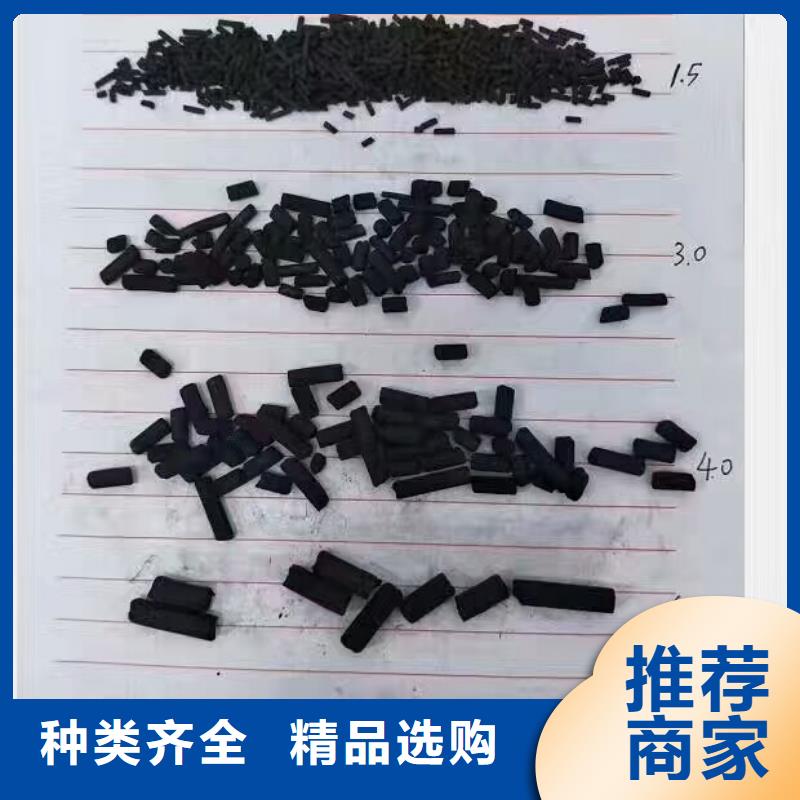蜂窝活性炭口碑好