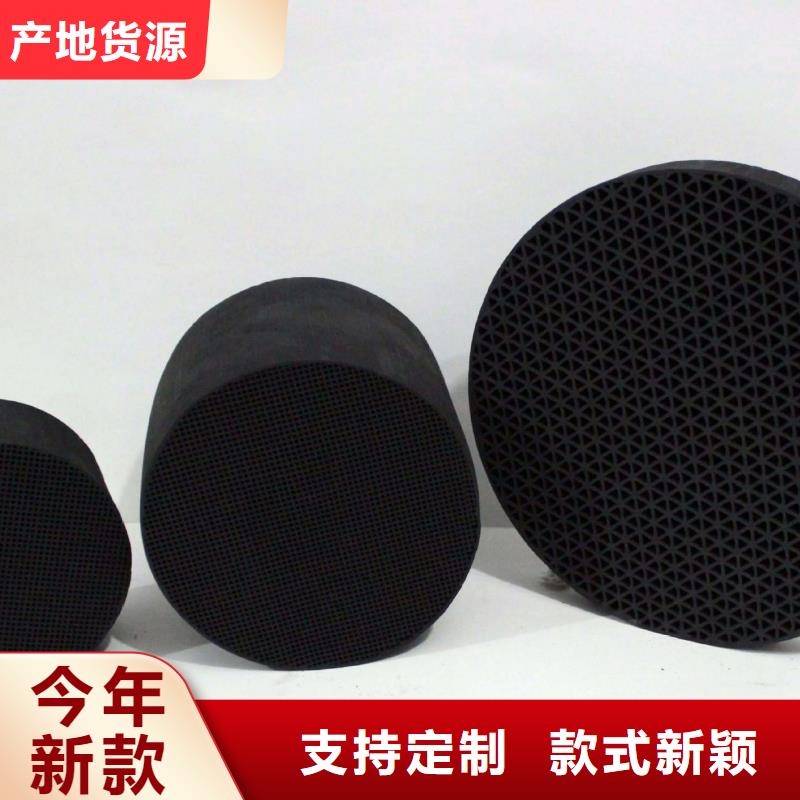 废气处理蜂窝状活性炭【无中间商】
