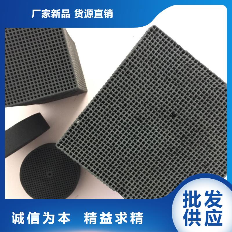 活性炭