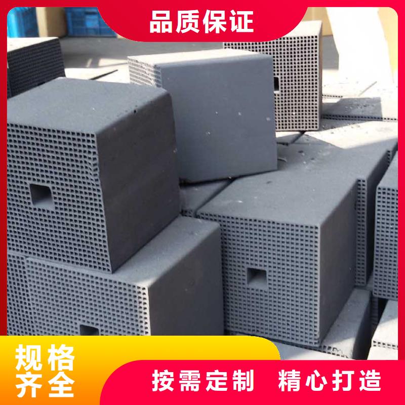 蜂窝活性炭欢迎您的咨询