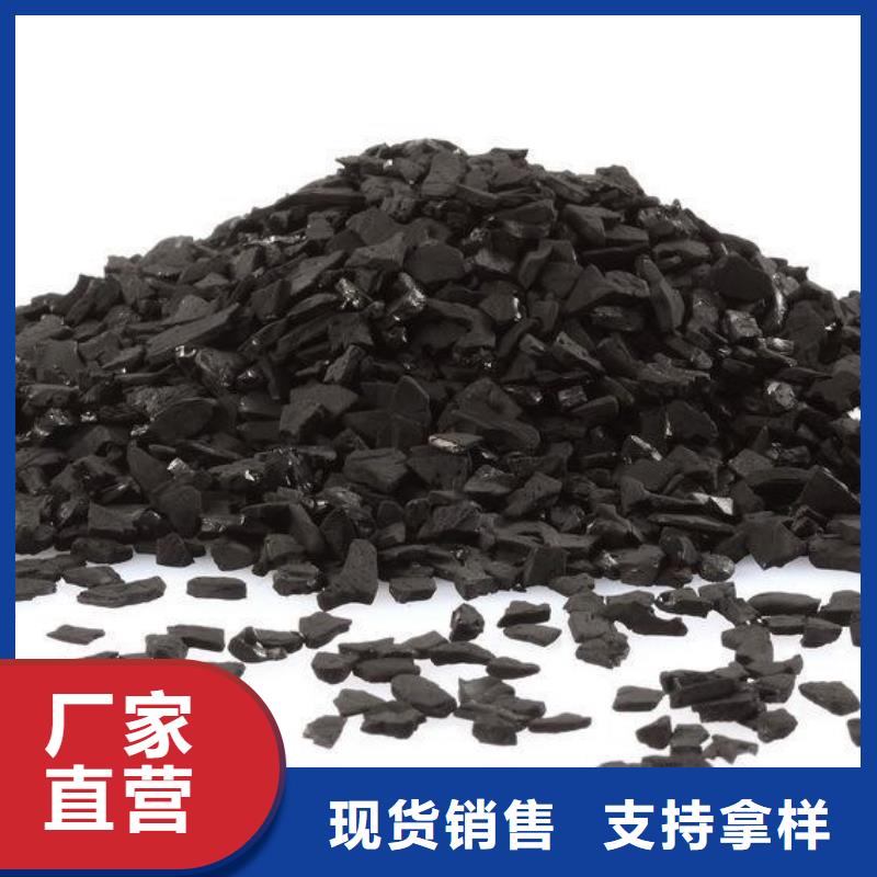 欢迎光临—果壳活性炭—炭业科技有限公司