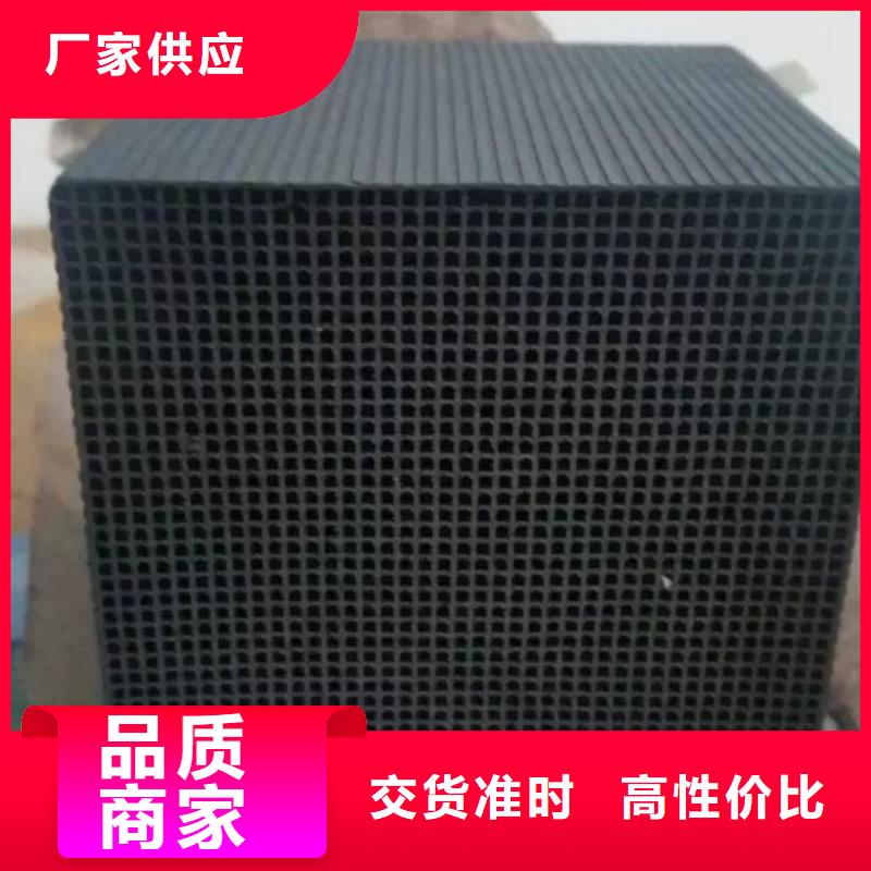 蜂窝活性炭口碑好