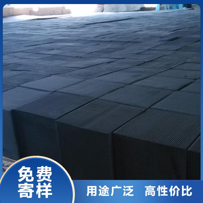 蜂窝活性炭欢迎您的咨询