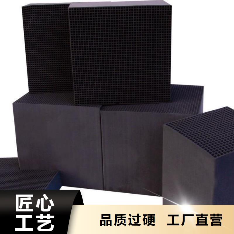 空气净化活性炭欢迎您的咨询