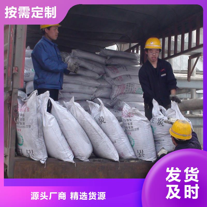 活性炭,【无烟煤滤料】实地大厂