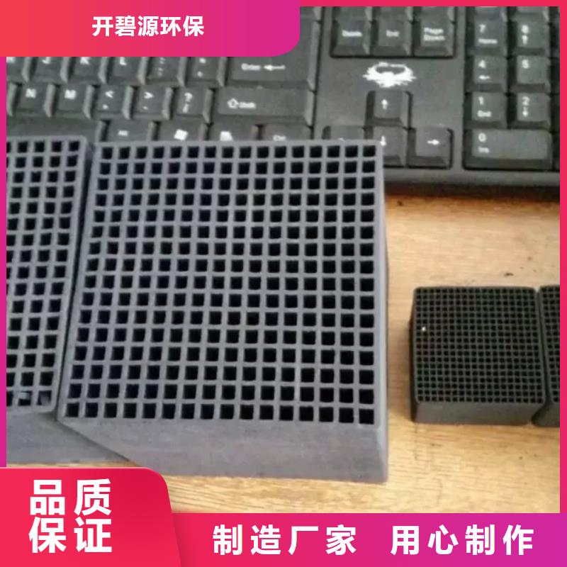 污水处理活性炭批发价格
