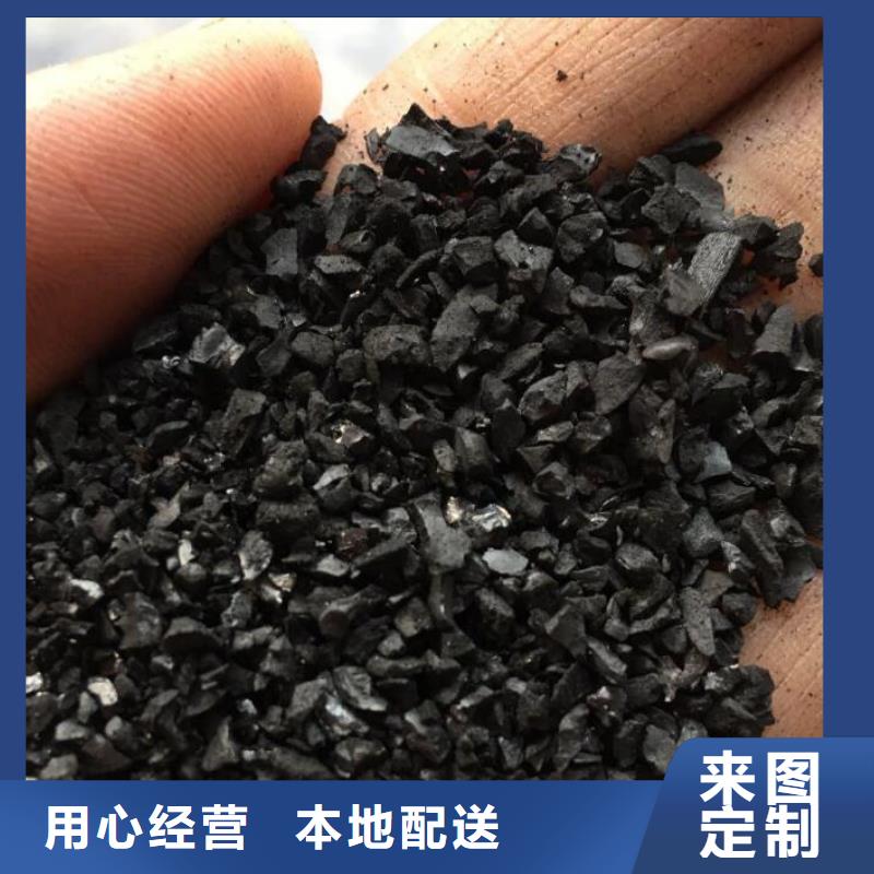 活性炭