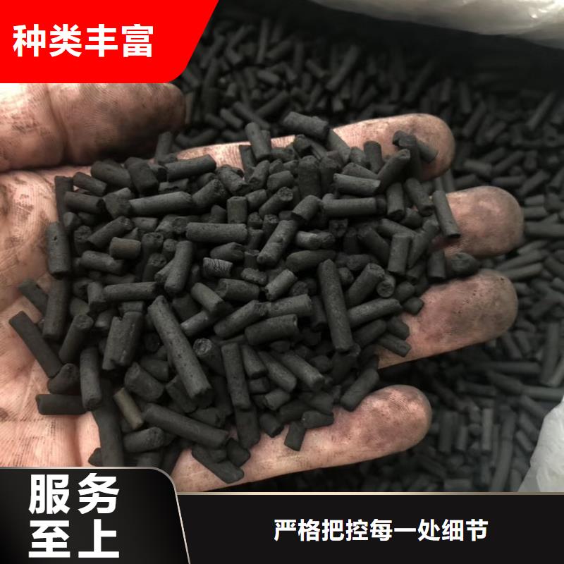 工业废气蜂窝活性炭