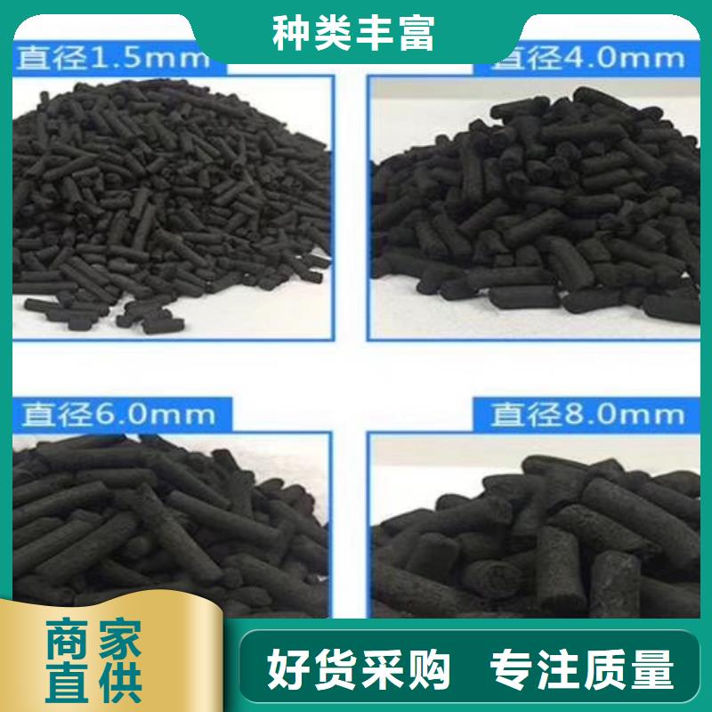 工业废气蜂窝活性炭