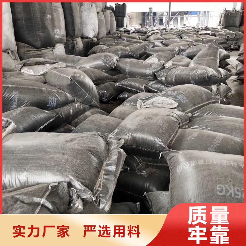 空气净化活性炭欢迎您的咨询