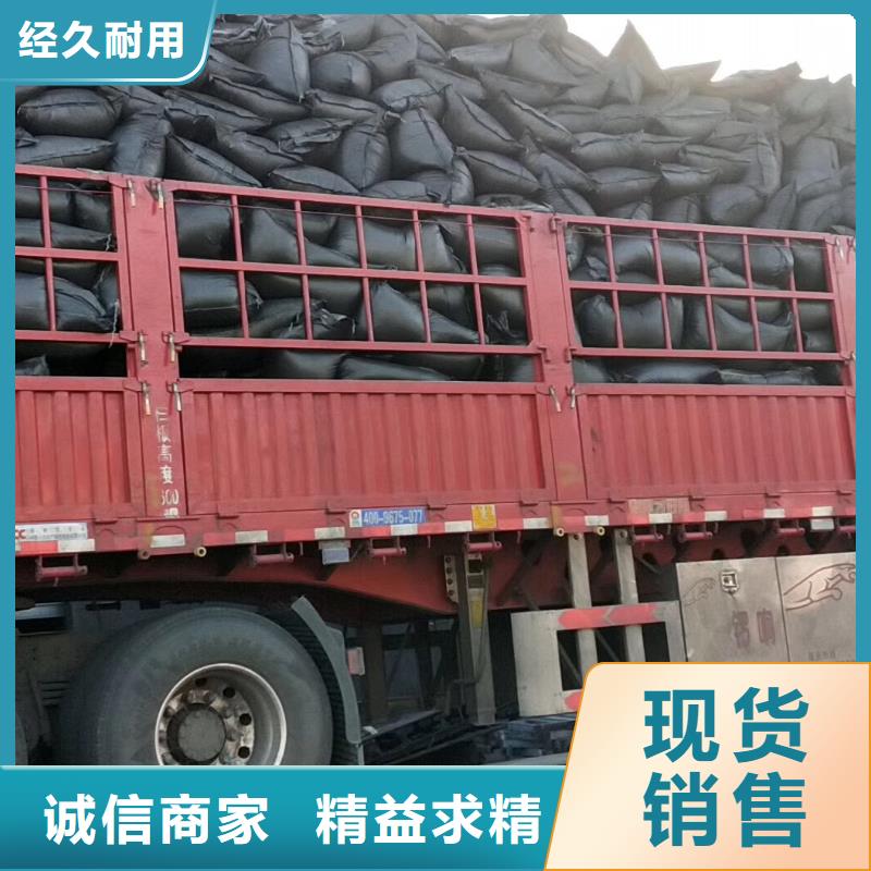 空气净化活性炭欢迎您的咨询