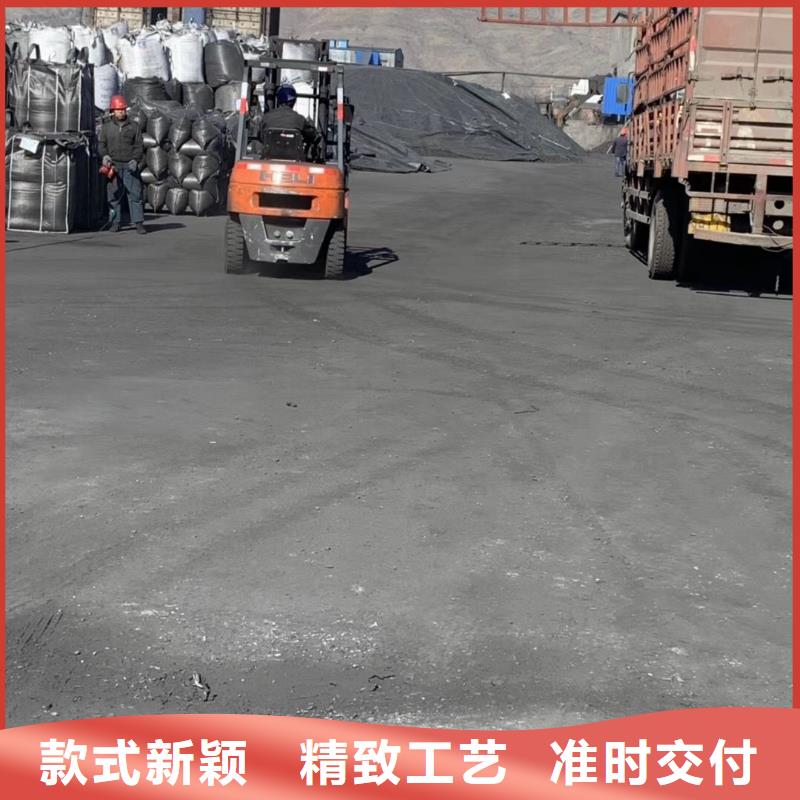 欢迎光临——果壳活性炭——集团有限公司