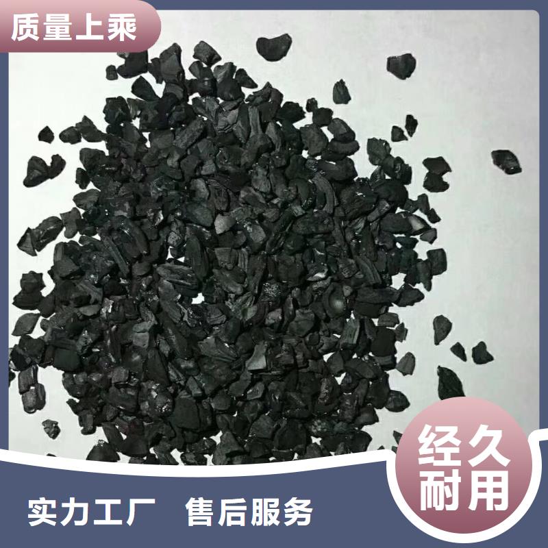 欢迎光临——果壳活性炭——集团有限公司