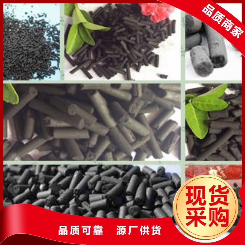 欢迎光临—果壳活性炭—炭业科技有限公司