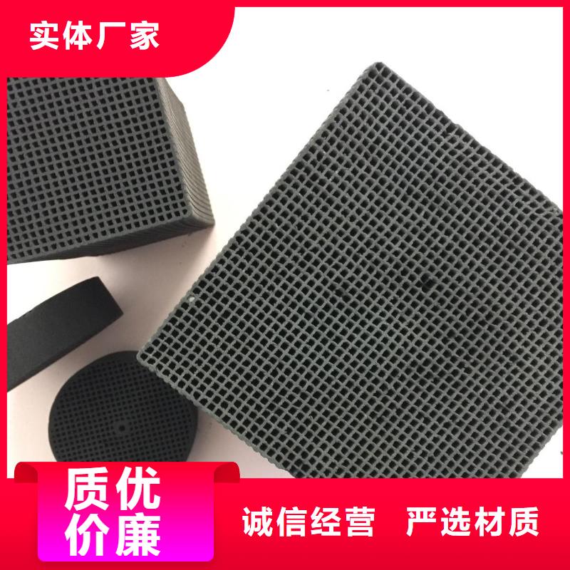 欢迎光临——果壳活性炭——集团有限公司