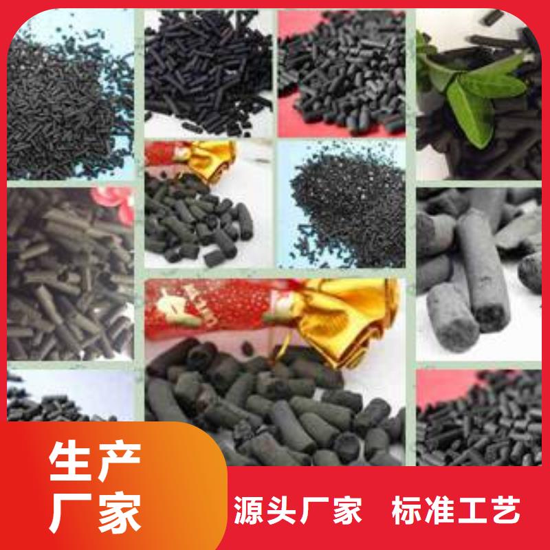 活性炭,【无烟煤滤料】实地大厂