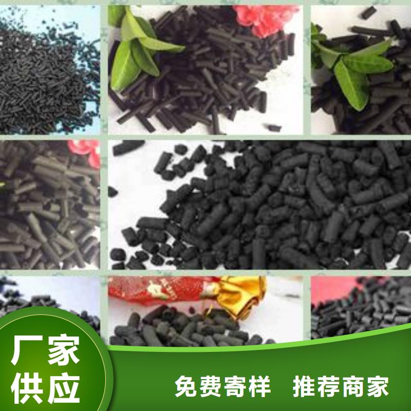 欢迎光临—木质柱状活性炭—实业有限公司