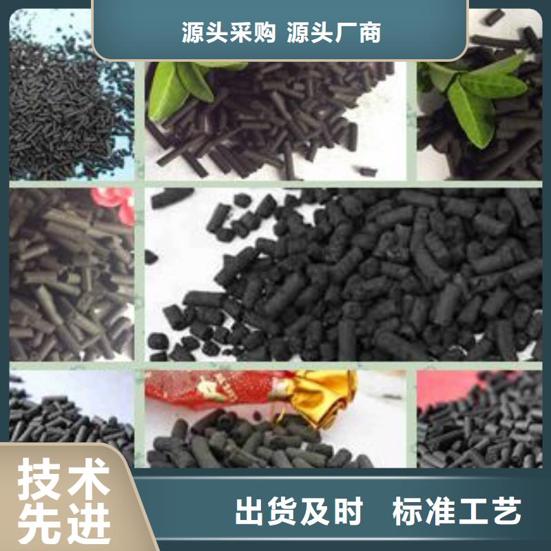 污水处理活性炭批发价格