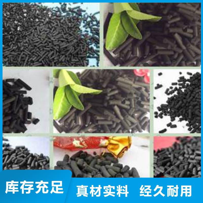 蜂窝活性炭口碑好