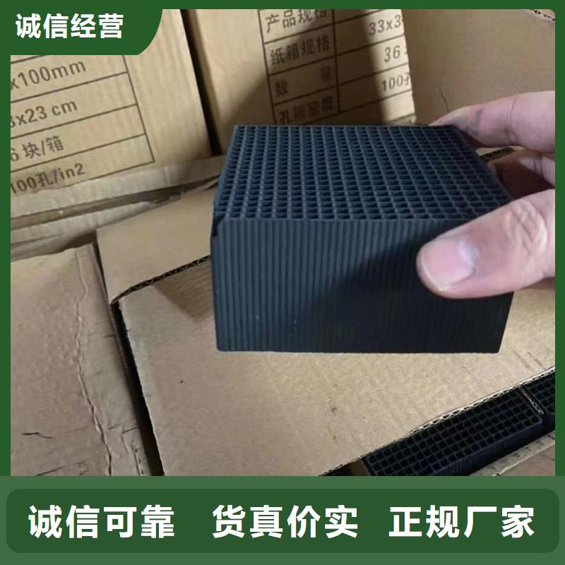 污水处理活性炭批发价格