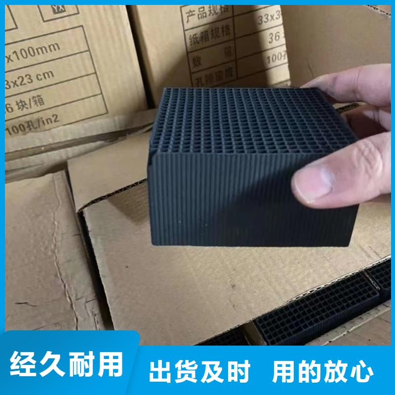 废气处理蜂窝状活性炭【无中间商】