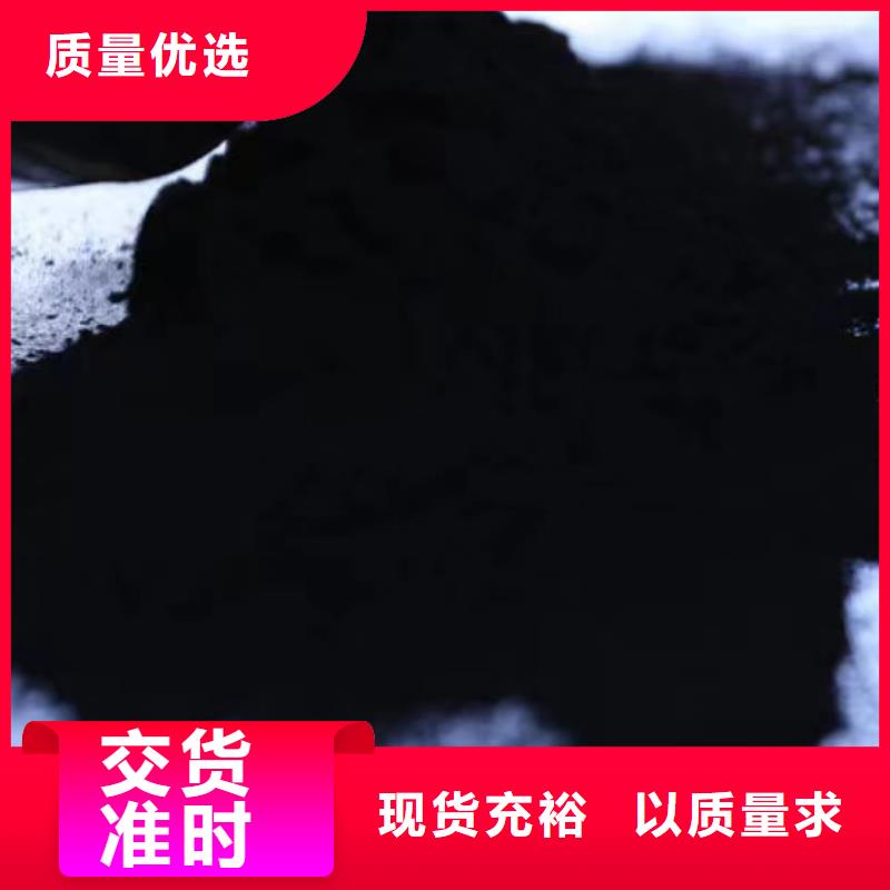 欢迎光临—木质柱状活性炭—实业有限公司
