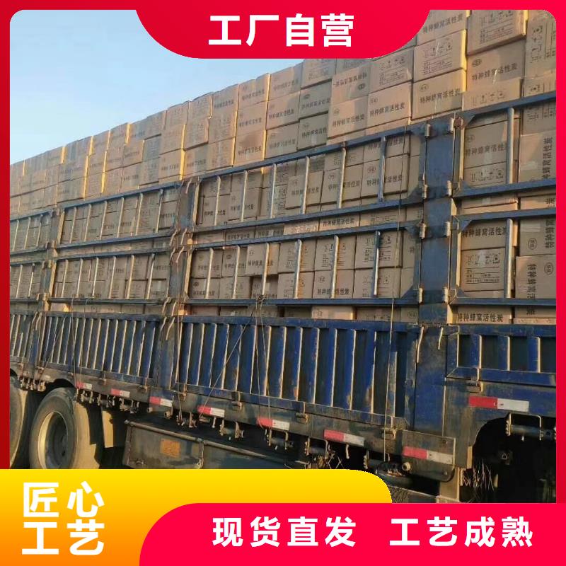 欢迎光临——果壳活性炭——集团有限公司