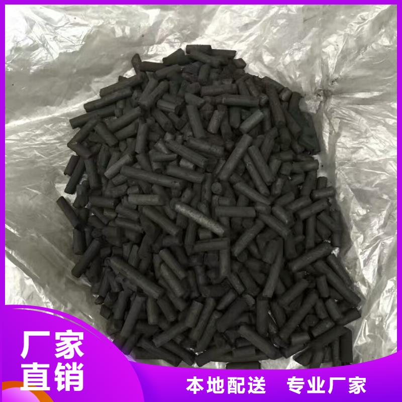 工业废气蜂窝活性炭