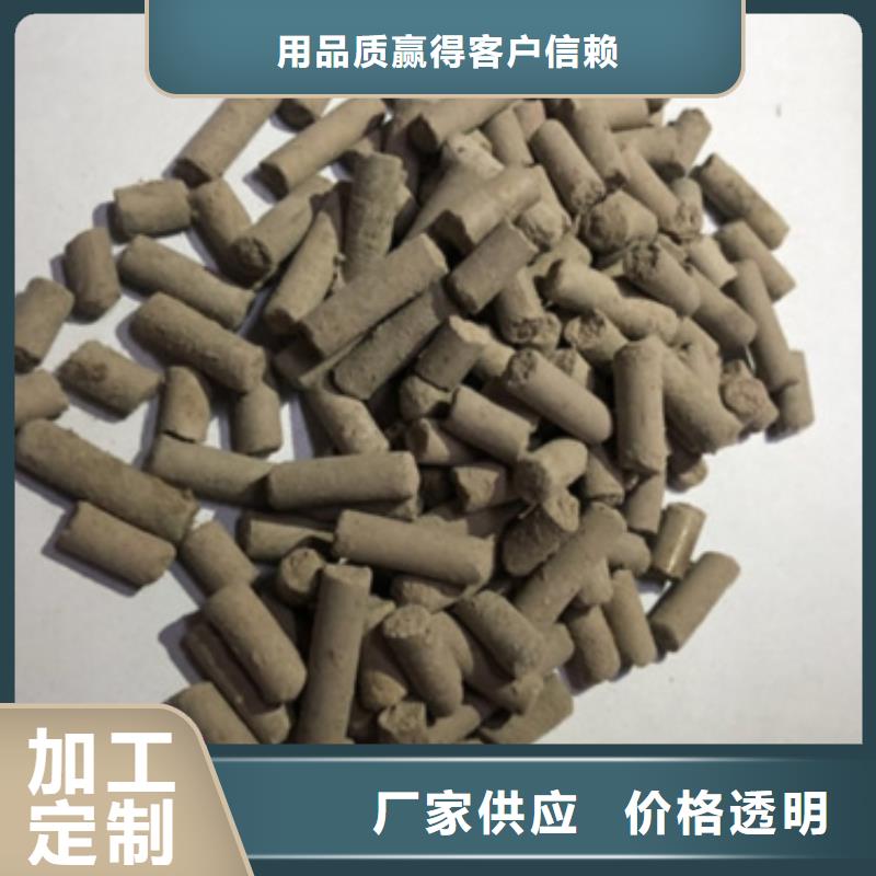 欢迎光临——蜂窝活性炭——实业有限公司