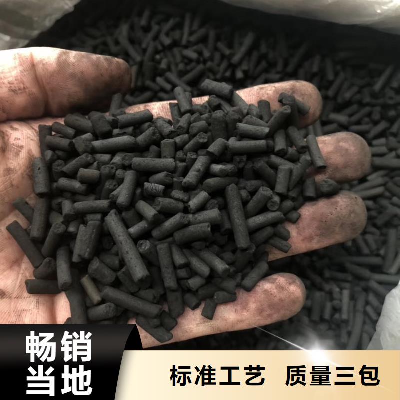 欢迎光临—果壳活性炭—炭业科技有限公司