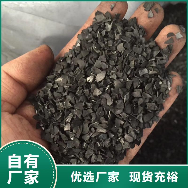 活性炭