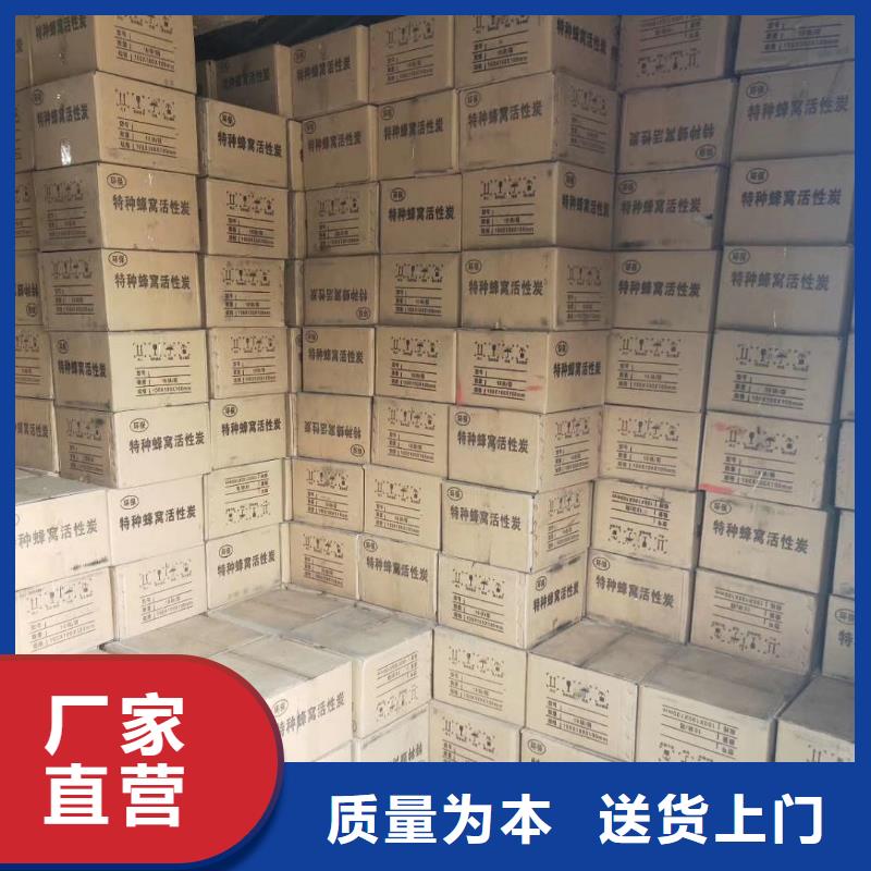 污水处理活性炭现货齐全
