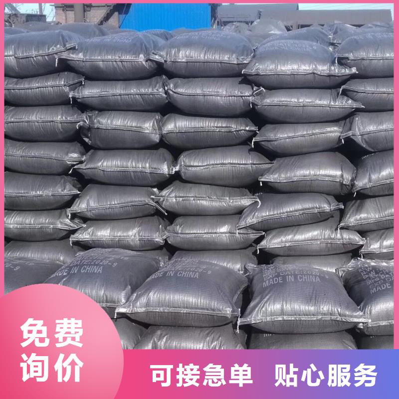欢迎光临—木质柱状活性炭—实业有限公司