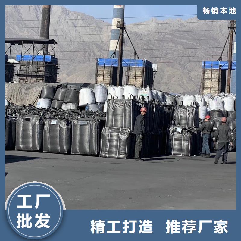 工业废气蜂窝活性炭