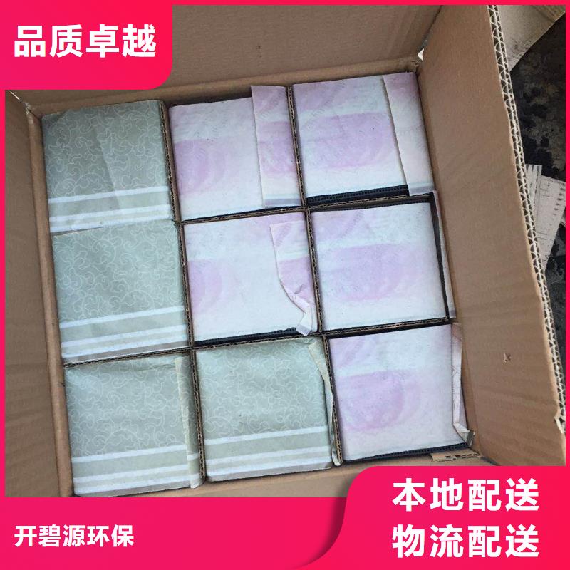 蜂窝活性炭批发