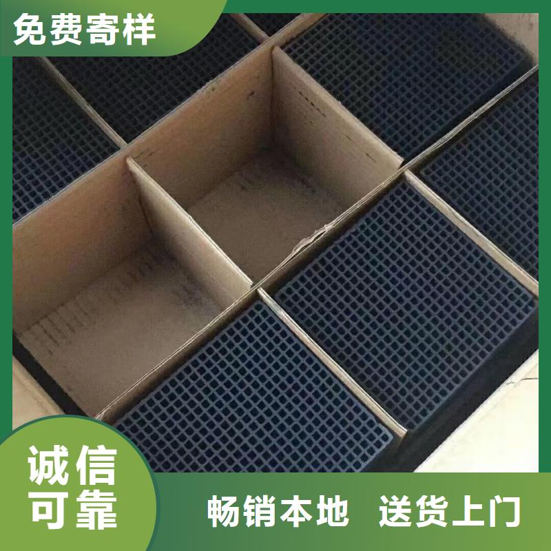 欢迎光临—木质柱状活性炭—实业有限公司