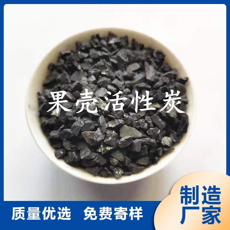 污水处理活性炭现货齐全